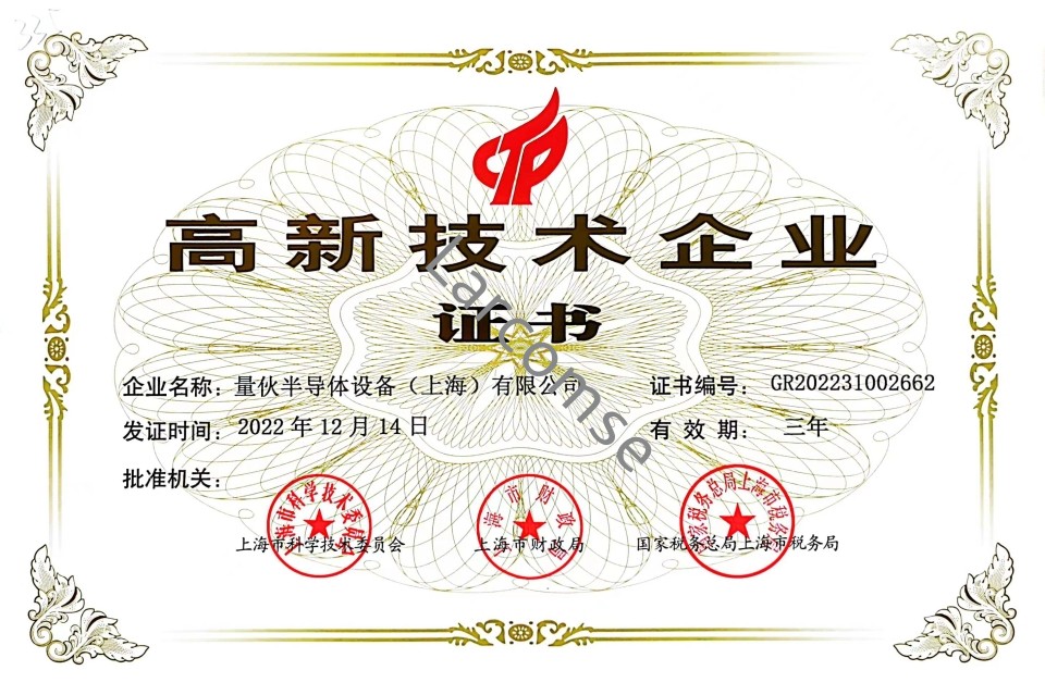 快速退火爐 快速退火爐