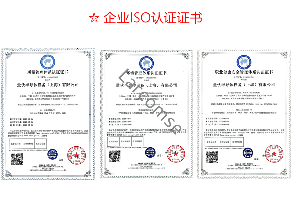 快速退火爐 快速退火爐