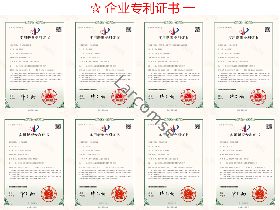 快速退火爐 快速退火爐