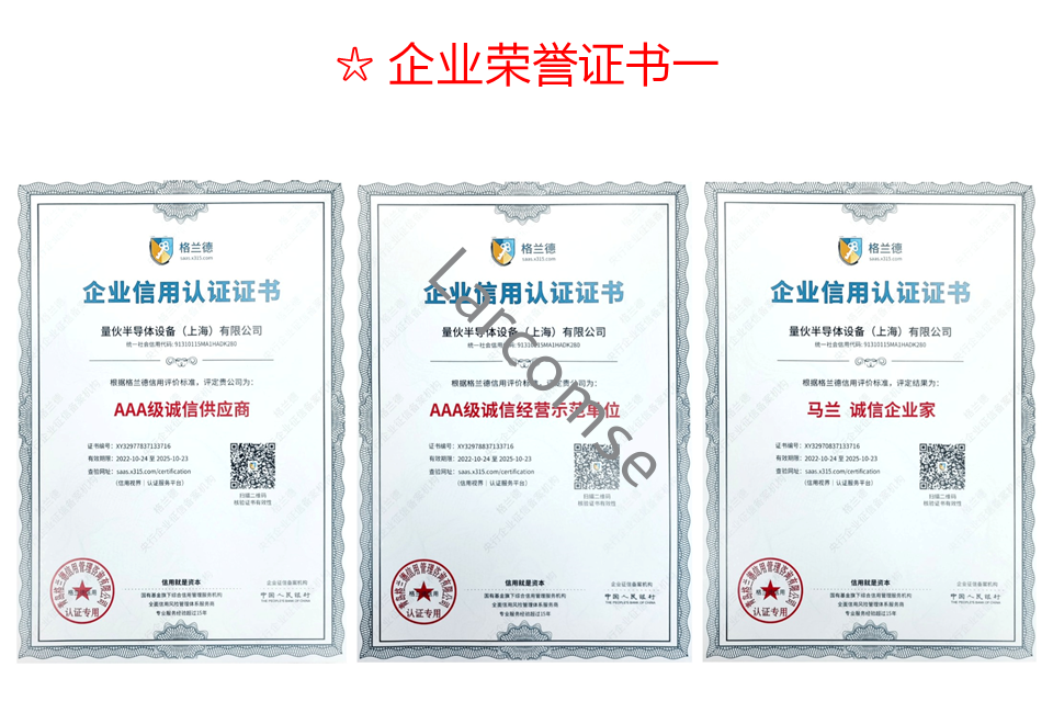 快速退火爐 快速退火爐