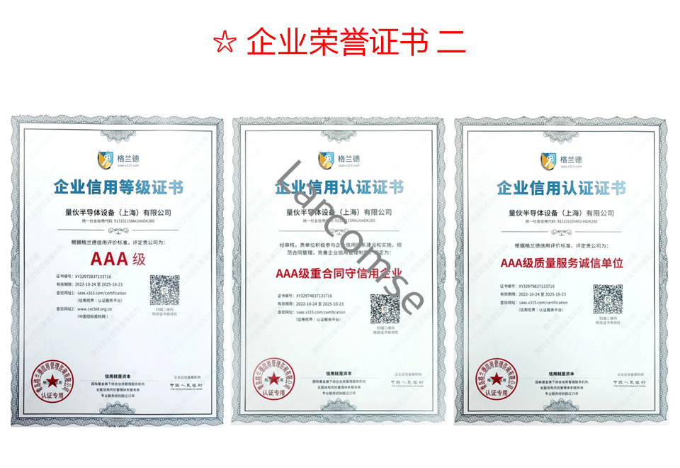 快速退火爐 快速退火爐