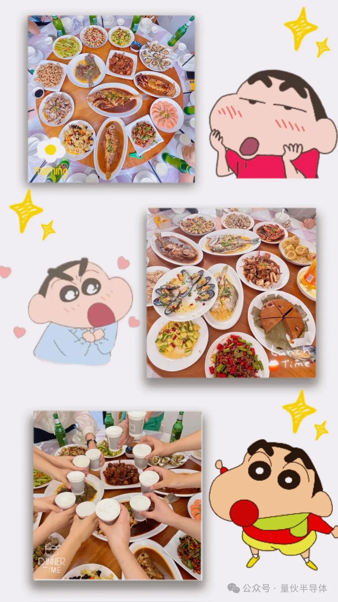 快速退火爐 圖片