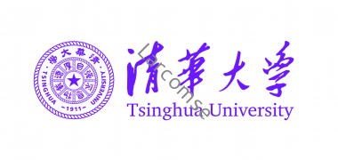 清華大學